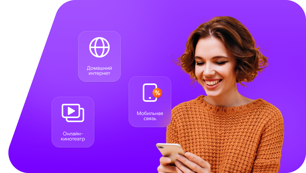 Промо-тарифы Ростелеком в&nbsp;деревня Энгербал (Республика Марий Эл)